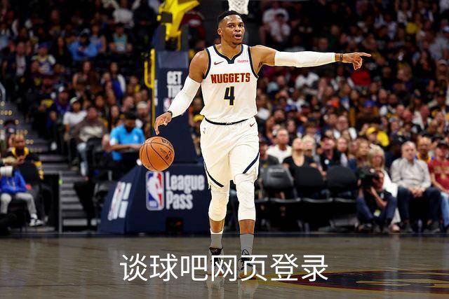 关于谈球吧网页登录